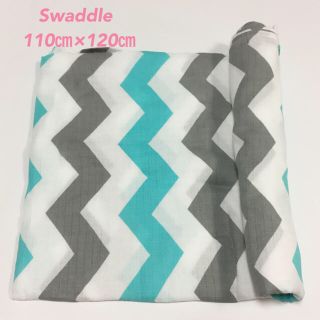 おくるみ swaddle【ギザギザ柄 ブルー系】110cm x120cm(おくるみ/ブランケット)