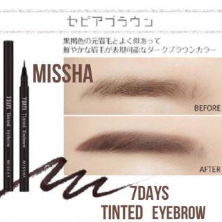 ミシャ(MISSHA)の5本★セピアブラウン★MISSHA 眉ティント リキッドアイブロウ(アイブロウペンシル)