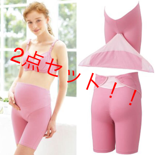 マタニティ 妊婦帯 2点セット キッズ/ベビー/マタニティのマタニティ(マタニティ下着)の商品写真