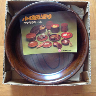 小田原塗 本ケヤキ菓子皿(食器)