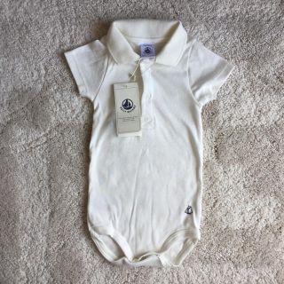 プチバトー(PETIT BATEAU)の新品未使用 プチバトー 半袖 ロンパース 白 サイズ74(ロンパース)