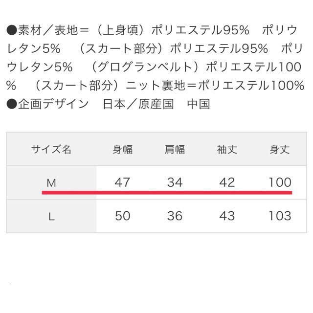 マタニティワンピース【授乳口付】エンジェリーベ キッズ/ベビー/マタニティのマタニティ(マタニティワンピース)の商品写真