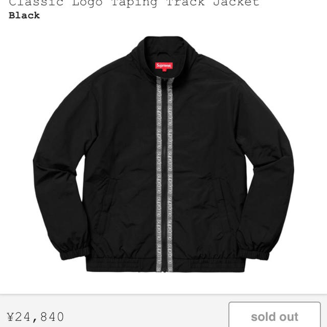 supreme taping track jacket 黒 XL