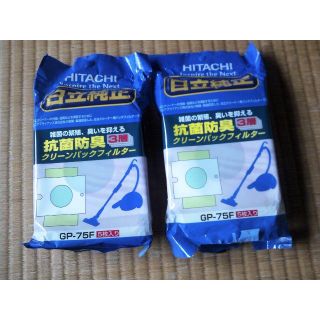 ヒタチ(日立)の日立純正　クリーンパックフィルター　GP-75F(その他)