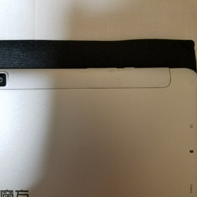 Cube Mix Plus Wacomデジタイザー対応windowsタブレット の通販 By イケチー S Shop ラクマ Cube Mix Plus Wacomデジタイザー対応windowsタブレット の通販 By イケチー S Shop ラクマ