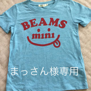 ビームス(BEAMS)のまっさん様専用BEAMSミニTシャツ(Tシャツ/カットソー)