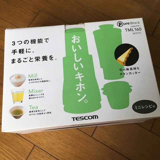 TESCOM(テスコム)のミル&ミキサー スマホ/家電/カメラの調理家電(ジューサー/ミキサー)の商品写真