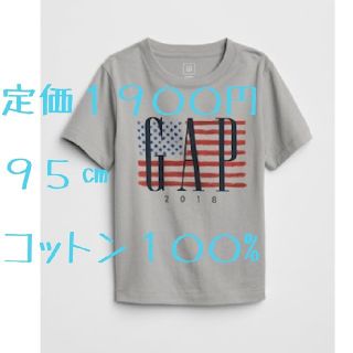 ギャップキッズ(GAP Kids)の値下げGAPKids グレー　半袖Tシャツ(Tシャツ/カットソー)