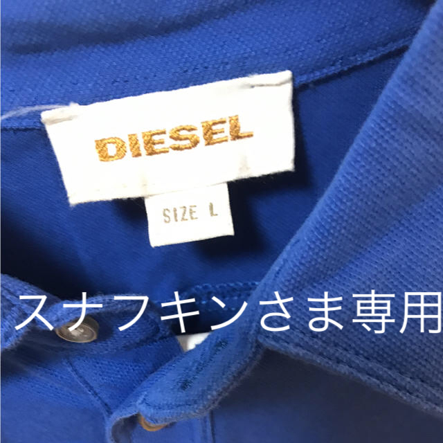 DIESEL(ディーゼル)のディーゼル ポロシャツ 専用 メンズのトップス(ポロシャツ)の商品写真