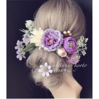 ✨ゆうパック✨【F1806W14】紫♡髪飾り♡パーディー・成人式・卒業式・和婚(ヘアピン)