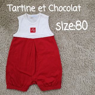 タルティーヌ エ ショコラ(Tartine et Chocolat)のタルティーヌ・エ・ショコラ／ロンパース(80)(ロンパース)