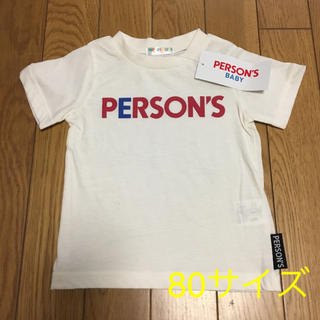 パーソンズ(PERSON'S)の【新品】PERSON’S  Tシャツ(Tシャツ/カットソー)