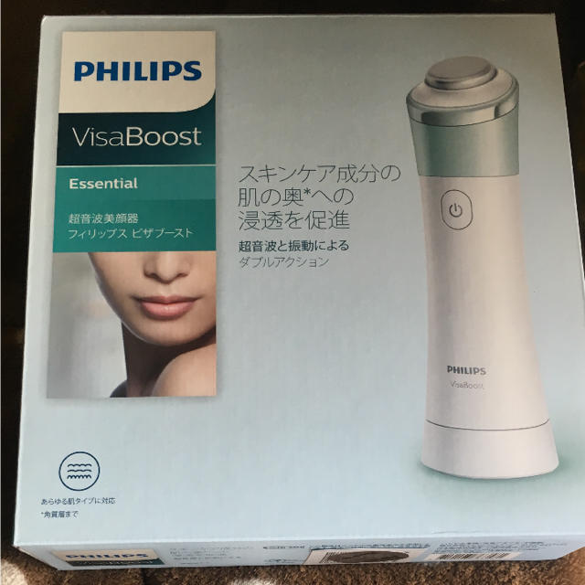 PHILIPS超音波美顔器