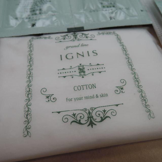 IGNIS(イグニス)の【☆まめ☆さま】トライアルセット【フレッシュネイチャーミルク】 コスメ/美容のキット/セット(サンプル/トライアルキット)の商品写真