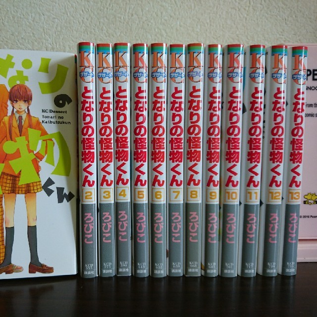 講談社(コウダンシャ)の値下げ★となりの怪物くん 全13巻セット エンタメ/ホビーの漫画(全巻セット)の商品写真