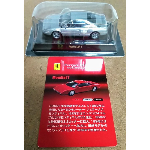 Ferrari(フェラーリ)の新品未使用 京商 フェラーリ FERRARI モンディアル Mondial T エンタメ/ホビーのおもちゃ/ぬいぐるみ(ミニカー)の商品写真