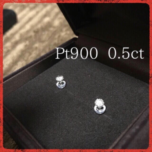 値下げ！ プラチナ ダイヤモンド ピアス 0.5ct 送料無料