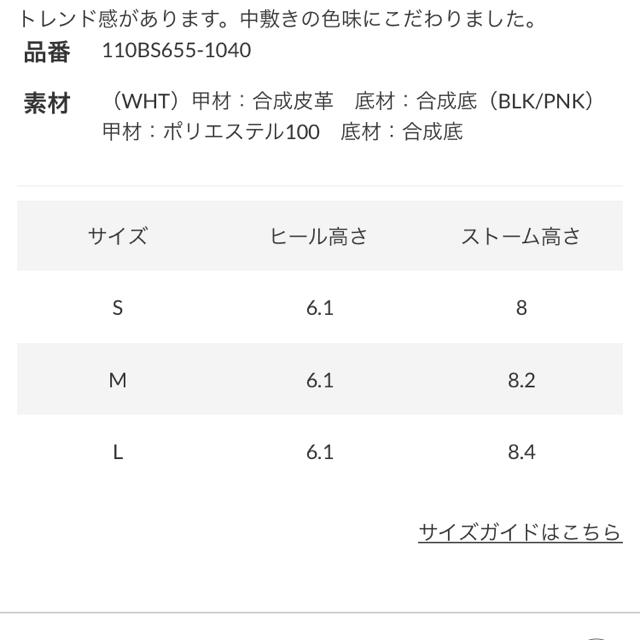 rienda(リエンダ)の尾崎さん専用rienda 白 サンダル レディースの靴/シューズ(サンダル)の商品写真