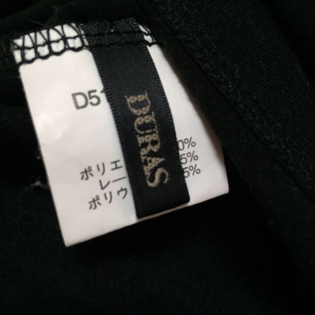 DURAS(デュラス)のDURAS バックフリルトップス レディースのトップス(カットソー(長袖/七分))の商品写真