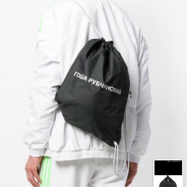 Gosha Rubchinskiy X Adidas Gymsack