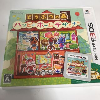 ニンテンドー3DS(ニンテンドー3DS)のどうぶつの森ハッピーホームデザイナー(携帯用ゲームソフト)