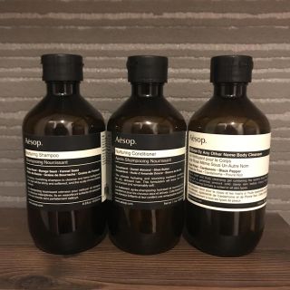 イソップ(Aesop)のイソップ 空ボトル 3本(容器)