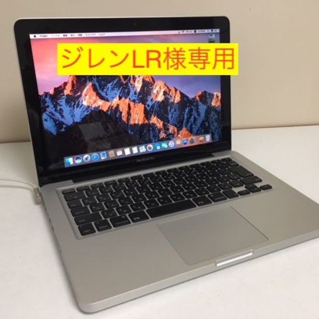 Apple - ジレンLR150動画編集OK Office   MacBook Pro