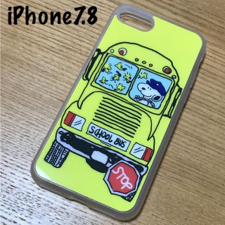 スヌーピー(SNOOPY)のスヌーピー  iPhone7.8ケース 新品です☺︎♡(iPhoneケース)