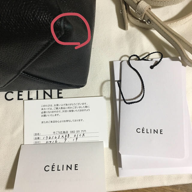 celine(セリーヌ)の♡maru様♡celine スモールカバ  レディースのバッグ(ハンドバッグ)の商品写真