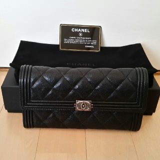 シャネル(CHANEL)の専用　CHANEL　ボーイシャネル　長財布(財布)