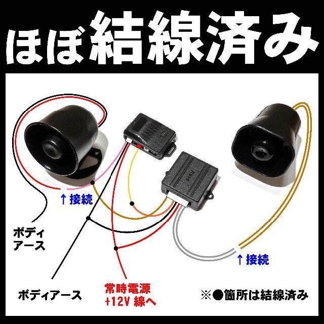 LEXUS(レクサス)LX570 取付可■バイパー516U＋ドミニクサイレン