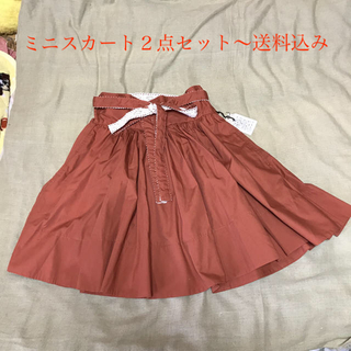 ナイスクラップ(NICE CLAUP)のミニスカートセットＭ〜新品〜送料込み(ミニスカート)