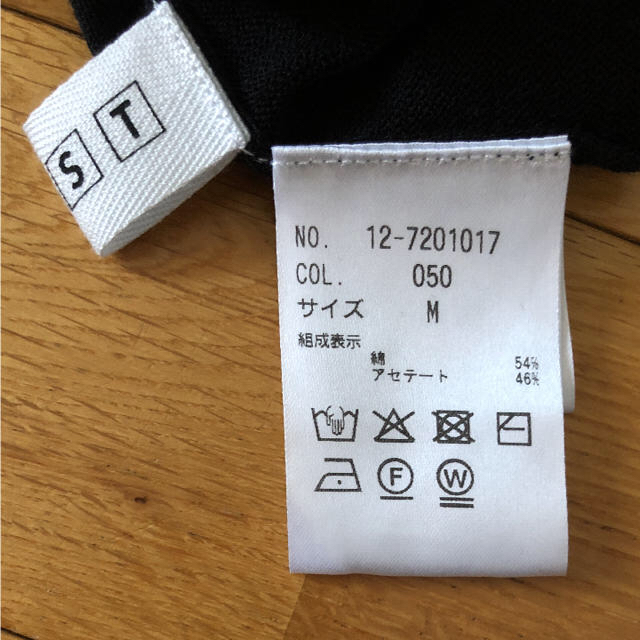 PLST(プラステ)のPLST  半袖カットソー レディースのトップス(カットソー(半袖/袖なし))の商品写真