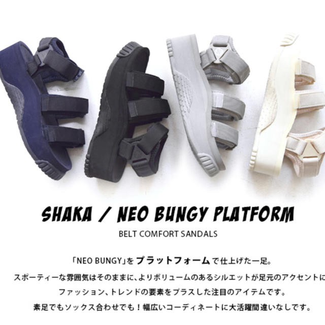 新品★shaka ネオバンジープラットフォーム レディースの靴/シューズ(サンダル)の商品写真