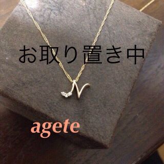 アガット(agete)のアガットイニシャルネックレス♡(ネックレス)