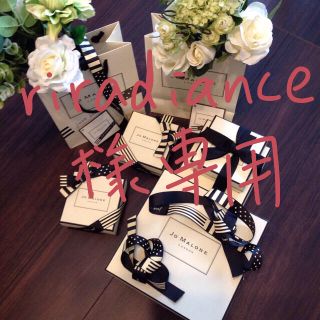 ジョーマローン(Jo Malone)のウェルカムスペース用セット riradiance様専用(ウェルカムボード)