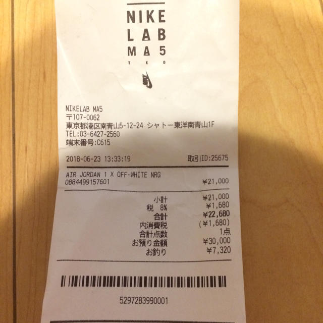 NIKE(ナイキ)のNIKE X OFF-WHITE AIR JORDAN 1 メンズの靴/シューズ(スニーカー)の商品写真