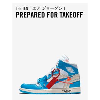 ナイキ(NIKE)のNIKE X OFF-WHITE AIR JORDAN 1(スニーカー)