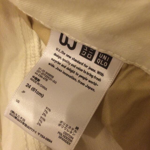 UNIQLO(ユニクロ)のユニクロ 白スキニー レディースのパンツ(デニム/ジーンズ)の商品写真