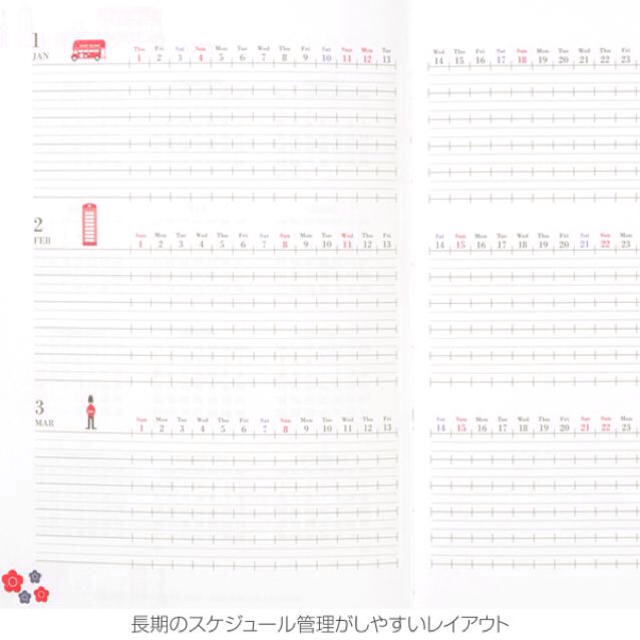 MARY QUANT(マリークワント)のマリクワ スケジュール帳 インテリア/住まい/日用品の文房具(その他)の商品写真