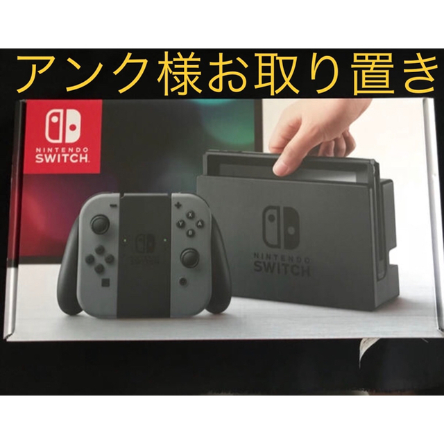 任天堂 Switch 本体 スプラトゥーン ケース セット