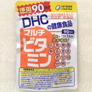 ディーエイチシー(DHC)のDHC  マルチビタミン  90日分(ビタミン)