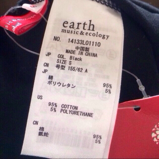 earth music & ecology(アースミュージックアンドエコロジー)のアース 新品タグ付き タイトスカート レディースのスカート(ミニスカート)の商品写真