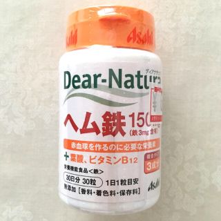 アサヒ(アサヒ)のDear-Natura  ヘム鉄  ・ マルチビタミン(その他)