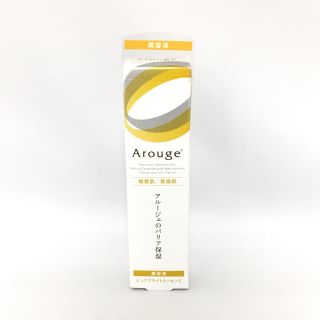 アルージェ(Arouge)のこうちゃんママ様 専用　新品!!アルージェ☆ピュアブライトエッセンス☆30g(美容液)