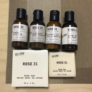 ジョンマスターオーガニック(John Masters Organics)の【tomo様専用】LE LABO ROSE 31 アメニティ7点セット(サンプル/トライアルキット)