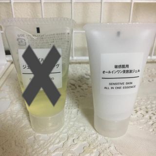 ムジルシリョウヒン(MUJI (無印良品))の無印良品 オールインワン 30g 小さめサイズ(オールインワン化粧品)