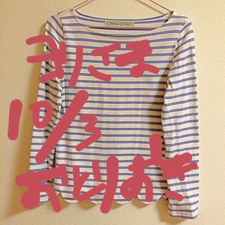 ドットアンドストライプスチャイルドウーマン(Dot&Stripes CHILDWOMAN)のヨリさま専用(カットソー(長袖/七分))