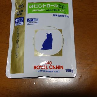 ロイヤルカナン(ROYAL CANIN)のPHコントロールフィッシュテイスト(猫)