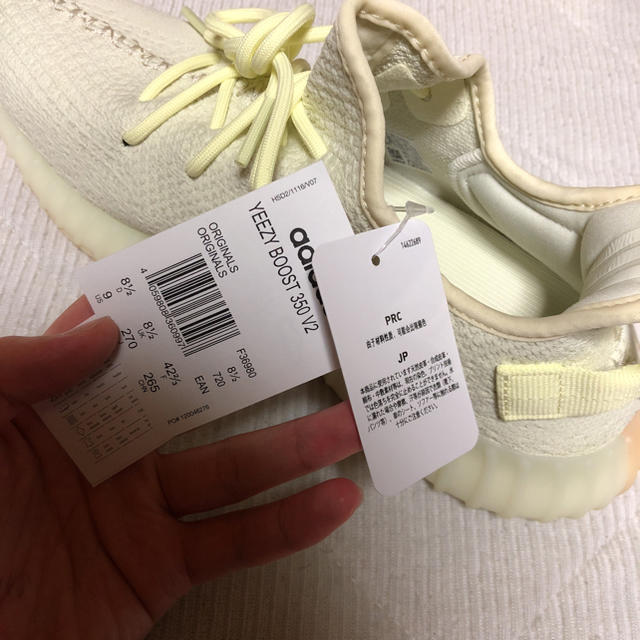 adidas yeezy boost 350 v2 バター